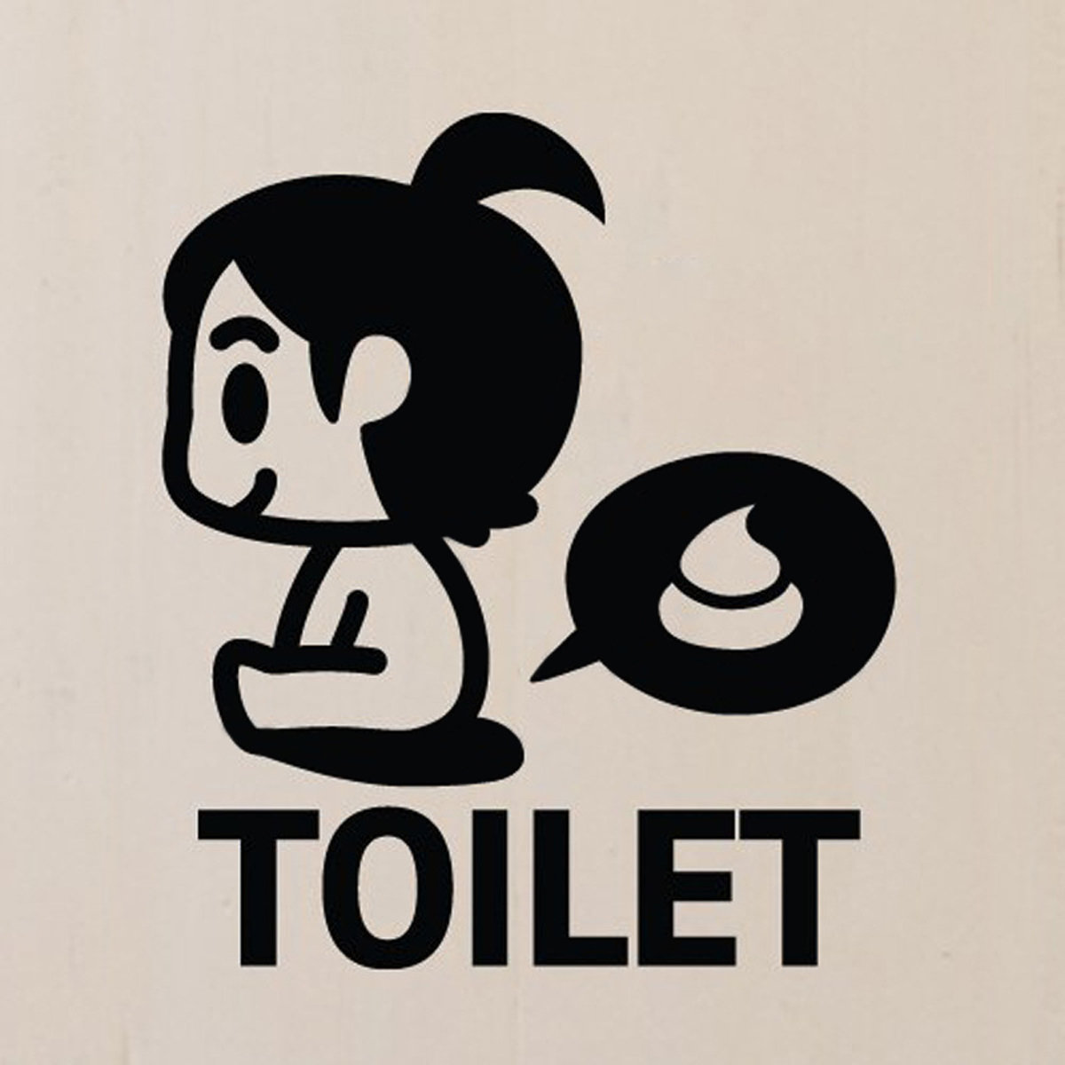 
	Creative PVC Wall Sticker Home Bathroom Decor Mural Art Removable Wall Decals