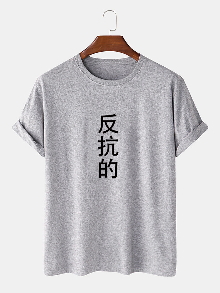 
	Mens Chinese Character Print Cotton Casual Short Sleeve T-Shirts