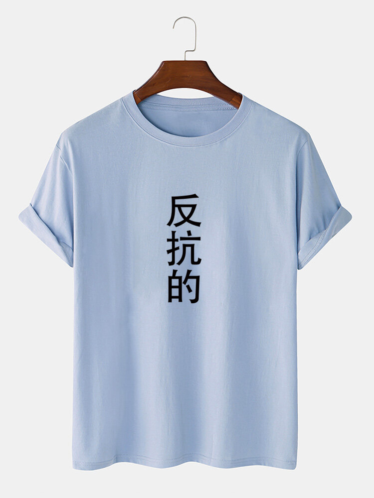 
	Mens Chinese Character Print Cotton Casual Short Sleeve T-Shirts